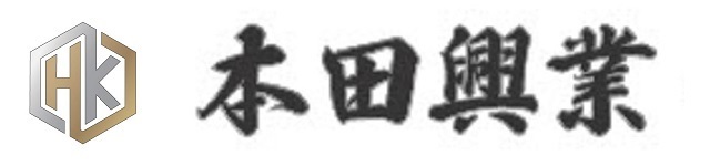 株式会社 本田興業